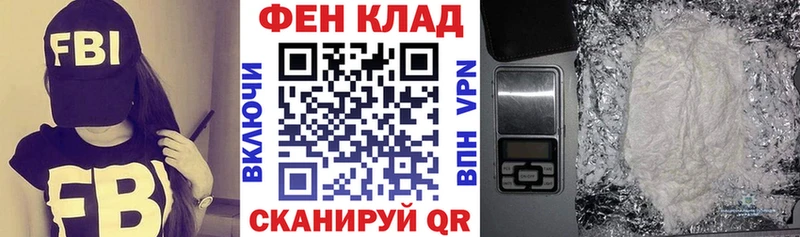 АМФЕТАМИН Розовый  OMG ССЫЛКА  Рыбное 