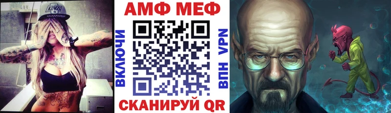 Амфетамин 97% Рыбное