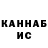 Дистиллят ТГК жижа DMBYalta kkk