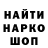 ГЕРОИН гречка Daniel Ochoa