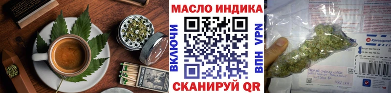 Cannafood марихуана Рыбное