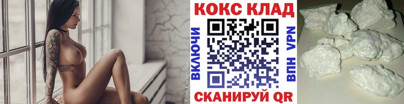 Cocaine Боливия OMG рабочий сайт Рыбное