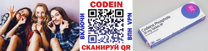 Кодеиновый сироп Lean напиток Lean (лин)  Рыбное 