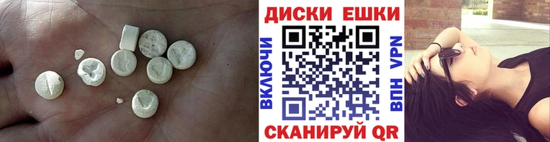 где продают   Рыбное  ЭКСТАЗИ XTC 