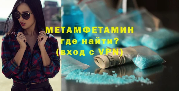 ECSTASY Арсеньев