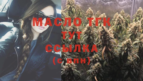 ECSTASY Арсеньев