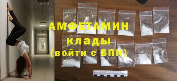 стафф Аркадак