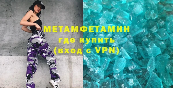 мяу мяу кристалл Алексин