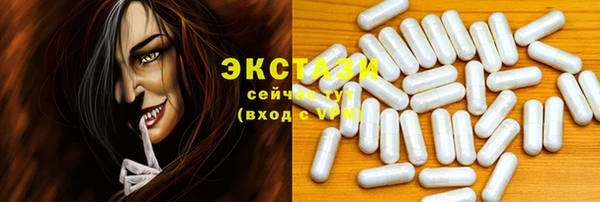 круглые Армянск