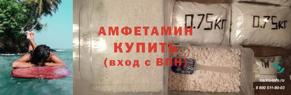 стафф Аркадак