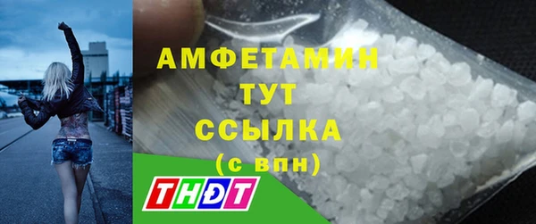 мефедрон VHQ Балабаново