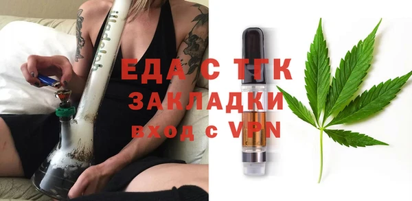 стафф Аркадак