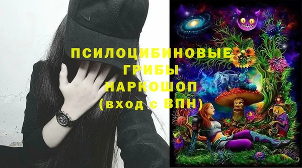 ECSTASY Арсеньев