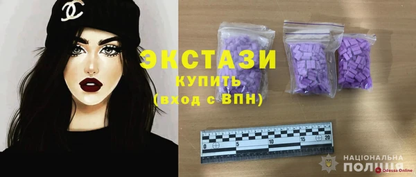 круглые Армянск
