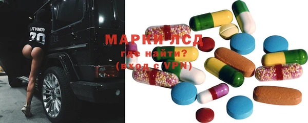 ECSTASY Арсеньев