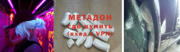 стафф Аркадак