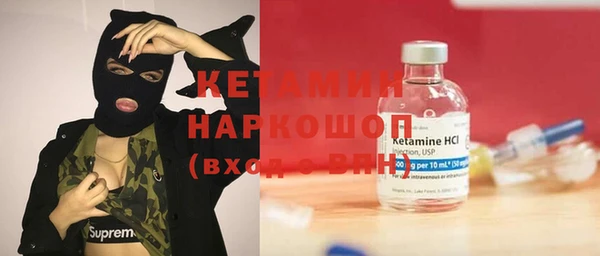 стафф Аркадак
