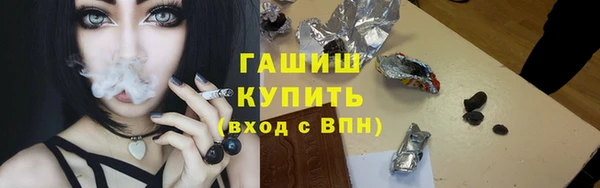 круглые Армянск