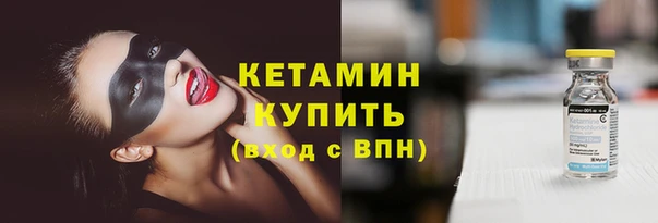 круглые Армянск
