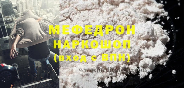 ECSTASY Арсеньев
