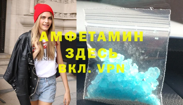 ECSTASY Арсеньев