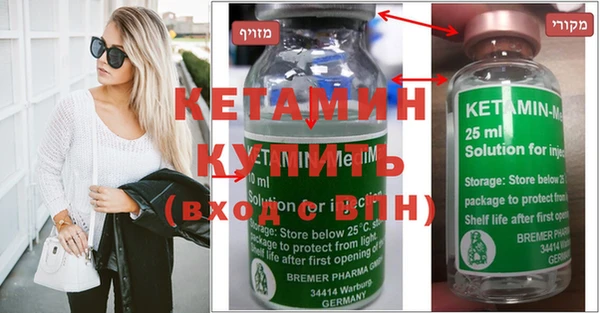 круглые Армянск