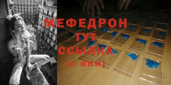 стафф Аркадак