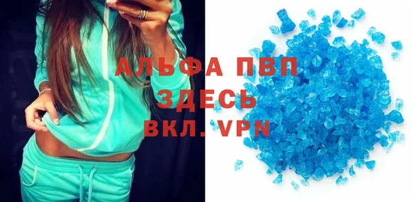 ECSTASY Арсеньев