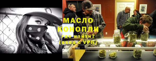 ECSTASY Арсеньев