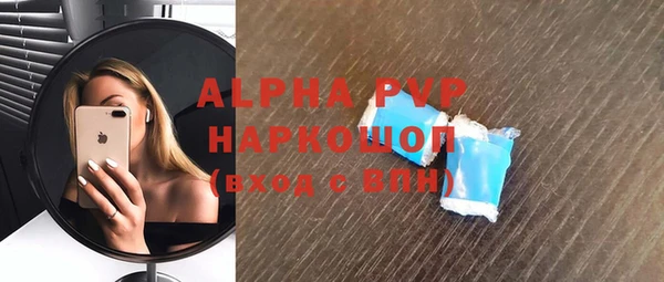 ECSTASY Арсеньев