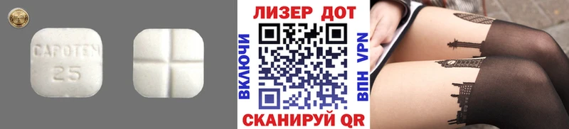 ссылка на мегу ссылки купить сайты Рыбное LSD-25 экстази ecstasy
