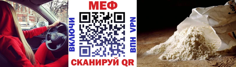 дарнет шоп маркетплейс наркотические препараты МЕФ мука Рыбное