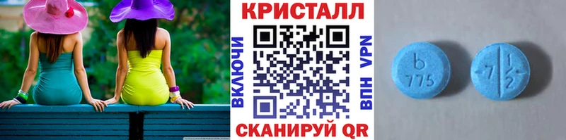 Первитин винт Рыбное