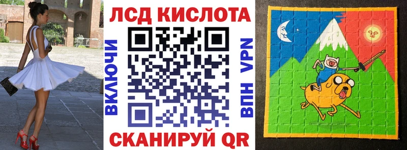 Марки NBOMe 1500мкг  блэк спрут   Рыбное 