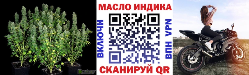 Дистиллят ТГК THC oil  Рыбное 