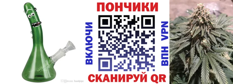 Конопля Ganja  дарнет шоп  Рыбное 